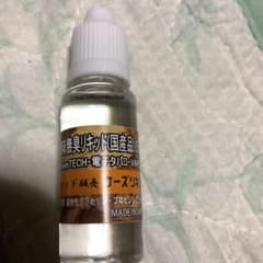 電子タバコ用無味無臭リキッド7本セット最終値下げのサムネイル