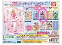 鯖様 リクエスト 2点 まとめ商品のサムネイル