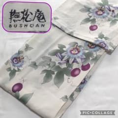 ゆったりサイズ♥撫松庵♥パッションフルーツ×トケイソウ♥洗える浴衣夏着物♥セオa ゆったりサイズ♥撫松庵♥パッションフルーツ×トケイソウ♥洗える浴衣