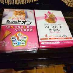猫用 ノミ・ダニ対策薬 2種セットのサムネイル