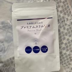 プレミアムスリムビオのサムネイル