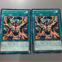 遊戯王 トランスターンのサムネイル