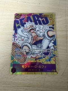 ONE PIECE カードゲーム モンキー・D・ルフィのサムネイル