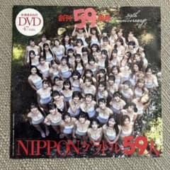 週刊プレイボーイ 付録 DVD - メルカリ