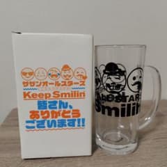 サザンオールスターズ 2020 Keep Smilin ジョッキ レア - メルカリ