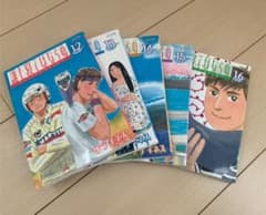 モメム様専用⭐︎誰も寝てはならぬ12〜16 サライネスのサムネイル