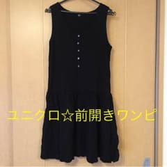 ユニクロ☆前開き黒ワンピースのサムネイル