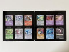 映画10周年記念プレミアムシート 10th ポケモンカードゲームDP コンプ