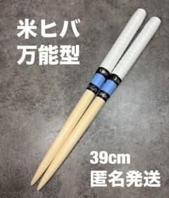 【太鼓の達人・027】　マイバチ　米ヒバ　万能型のサムネイル