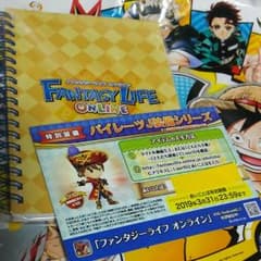 もにゃん様専用 ファンタジーライフオンライン パイレーツJ装備シリーズのサムネイル