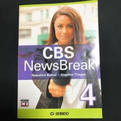 CBS ニュースブレイク 4のサムネイル