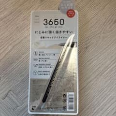 3650アイライナー　ホワイトのサムネイル