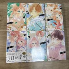 ひなたのブルー 1〜6巻セット 目黒あむのサムネイル