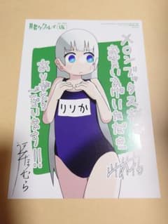 賭ケグルイ（仮）　メロンブックス購入特典　イラストカード　桃喰リリカ 賭ケグルイ（仮） メロンブックス購入特典 イラストカード 桃喰リリカ