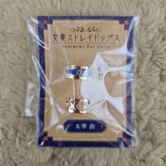 Ear cuff set Dazai Osamu Bungo Stray Dogs