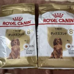 ロイヤルカナン ダックスフンド 中・高齢犬用 8歳以上 3kg 2袋 - メルカリ