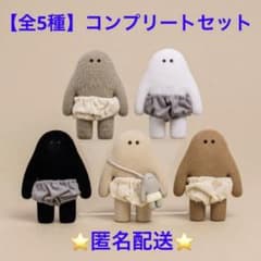 【全5種】おぱんつ君 フィギュアコレクション ガチャガチャ コンプリート