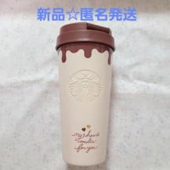 スターバックスバレンタイン2026ステンレスTOGOボトルチョコレート