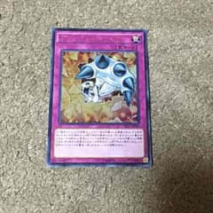 遊戯王 ブレイクスルースキルのサムネイル