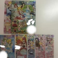 プリパラ プリチケ まとめ売りのサムネイル