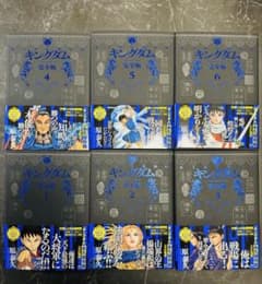 お値引き可 キングダム完全版 1〜12巻セット 帯 しおり付き - メルカリ