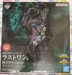 僕のヒーローアカデミア  ヒロアカ 一番くじ ラストワン賞 緑谷出久のサムネイル