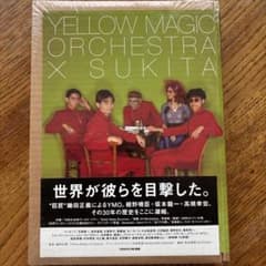完全未開封！激レアYMO×鋤田正義写真集 坂本龍一・細野晴臣・高橋幸宏 