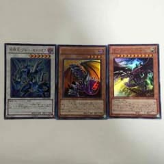 遊戯王カード 2枚(オシリスはありません)のサムネイル