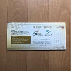 HONDA  株主優待券のサムネイル