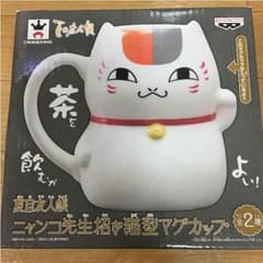 夏目友人帳 ニャンコ先生招き猫型マグカップのサムネイル