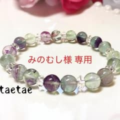 学力、集中力アップ♡水晶とフローライトのブレスレットのサムネイル