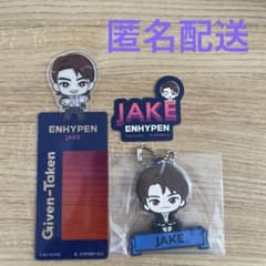 ENHYPEN 제이크 이치 반 쿠지 북마크