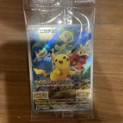 ポケモンカード　ピカチュウのサムネイル