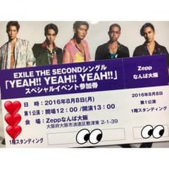 EXILE THE SECONDのサムネイル