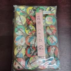 当時物 未開封 ローメンコ 24束セット 駄菓子屋 デッドストック 昭和
