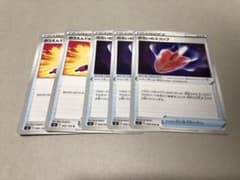 のろいのスコップ　おうえんyホーンのサムネイル