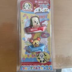 わんわんとうーたんのつないでプカプカボートのサムネイル