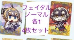 fgo  AC アーケード英霊具像 ジャンヌセットのサムネイル