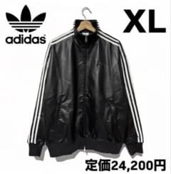 新品⭐️ トラックトップ リクエスト 2点 まとめ商品 タイムセール！【新品】窪塚洋介着用アディダスプレザー 3ストライプ