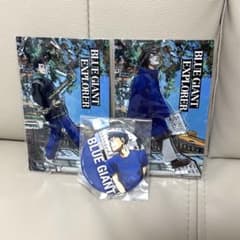 【激レア】BLUE GIANT ブルージャイアント　原宿　宮本大 沢辺雪祈のサムネイル
