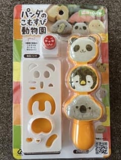 【新品・未使用】パンダのこむすび動物園 おにぎり型セットのサムネイル