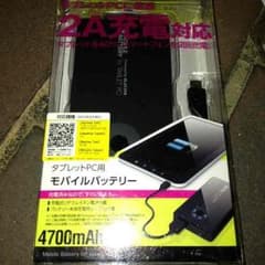 充電器〜二回分充電〜 送込のサムネイル