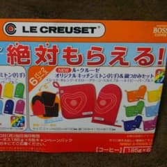 とも様専用のサムネイル