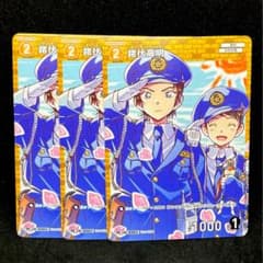 コナンカードゲーム 諸伏高明 PR ノーマル 3枚セット ID[0402] - メルカリ