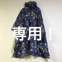 kiu アーバンリサーチ　レインポンチョのサムネイル