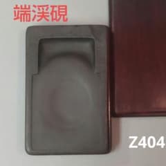 87z404書道 古硯 古墨 端渓硯 中国美術 赤間硯 龍渓硯 骨董 硯 墨