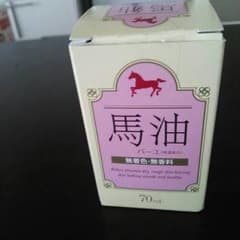 馬油のサムネイル