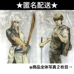 銀魂 ナンジャタウン BIG アクリルスタンド アクスタ 坂田銀時 土方十