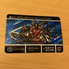若き円卓の騎士達 カードダス SDガンダム外伝 新生円卓の騎士 - メルカリ