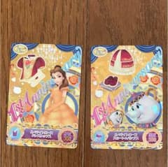 ディズニーマジックキャッスルカード ベルのサムネイル